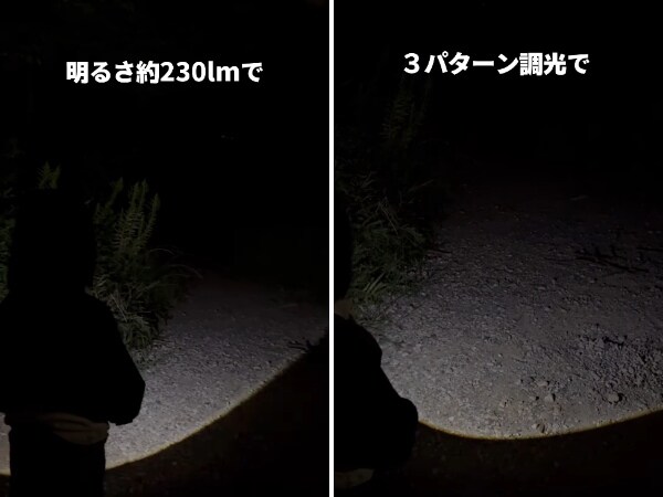 「ダイソーここまでやれるんだ…」550円の充電式LEDライトが優秀すぎる！