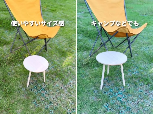 キャンプでも日常でも大活躍！ダイソーのサイドテーブルが驚愕の550円！
