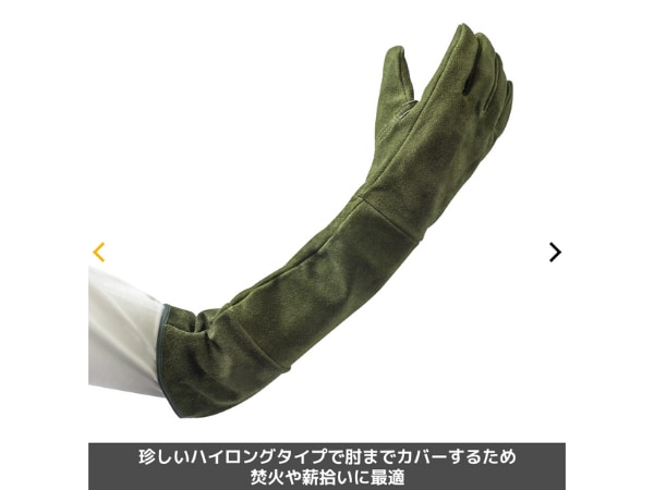 1,500円で手元の不安が消える!ワークマンの“無敵グローブ”が焚き火勢を救う!