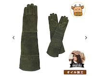 1,500円で手元の不安が消える！ワークマンの“無敵グローブ”が焚き火勢を救う！