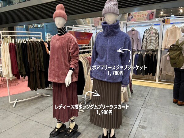 【2025秋冬展示会】コスパ最強の1万円で全身コーデ!?ワークマン新作が優勝すぎる!