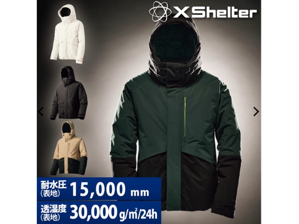 薄いのに極暖!?親子リンクコーデで無双できる「XShelter断熱α」が画期的すぎる!