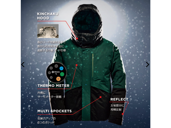 薄いのに極暖!?親子リンクコーデで無双できる「XShelter断熱α」が画期的すぎる!