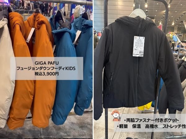 「発想が画期的」ワークマンのコスパ最強の冬おすすめキッズアウターが優秀すぎる！