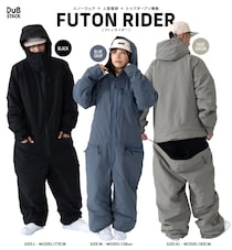 【DOD】車からゲレンデへ直行！スノーウェアと寝袋が一体化した人型寝袋が画期的すぎる