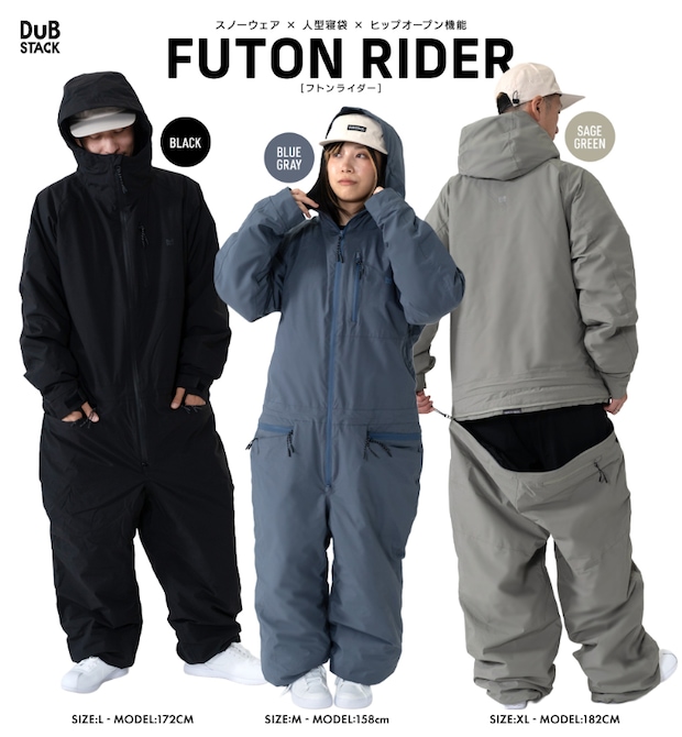 【DOD】車からゲレンデへ直行！スノーウェアと寝袋が一体化した人型寝袋が画期的すぎる