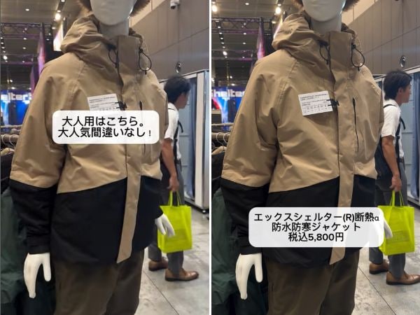 ワークマンのキッズ用“着る断熱材”アウターの機能性が優秀すぎる!