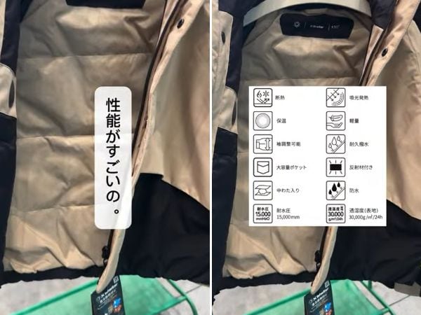 ワークマンのキッズ用“着る断熱材”アウターの機能性が優秀すぎる!