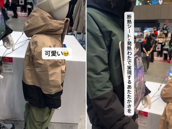 ワークマンのキッズ用“着る断熱材”アウターの機能性が優秀すぎる!