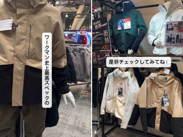 ワークマンのキッズ用“着る断熱材”アウターの機能性が優秀すぎる!