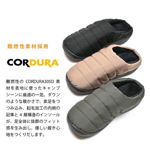 一度履いたら虜になる!冷えや火の粉対策に難燃サンダルが快適すぎる