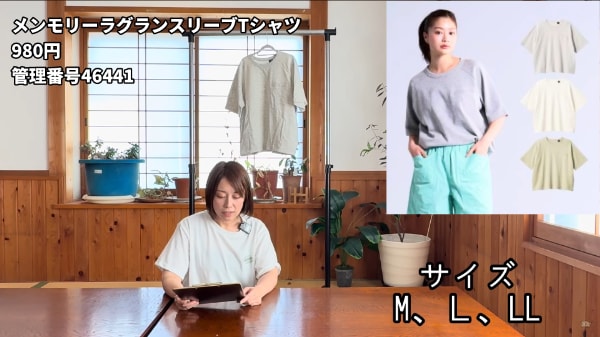 全て1,900円以下!ワークマンのコスパ最強で機能性の高いレディースウェア4選