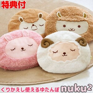 キャンプ夜の寒さに効くのはどっち?湯たんぽ2タイプ徹底比較!