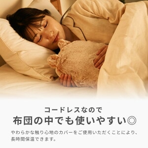 キャンプ夜の寒さに効くのはどっち？湯たんぽ2タイプ徹底比較！