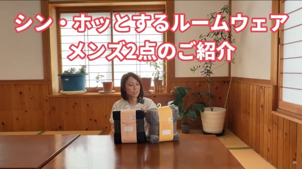 2500円のコスパ最強アイテム！ワークマンの“冬眠したくなる”ウェアがすごすぎる