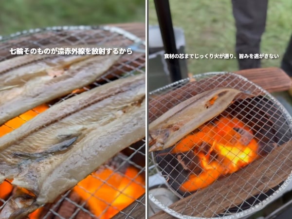 無骨キャンパーにおすすめ！赤外線で炭の力が活きる魔法のような黒七輪が凄すぎる！