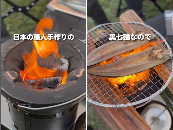 無骨キャンパーにおすすめ！赤外線で炭の力が活きる魔法のような黒七輪が凄すぎる！