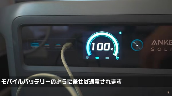 Ankerから超急速充電モード搭載の1000Whポータブル電源が登場！