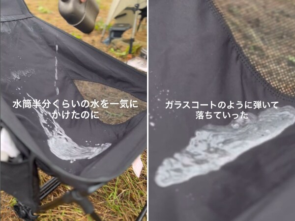 雨キャンプの雨対策問題がこれで解決。速乾防水スプレーが便利すぎた