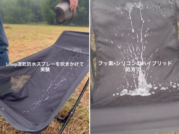 雨キャンプの雨対策問題がこれで解決。速乾防水スプレーが便利すぎた
