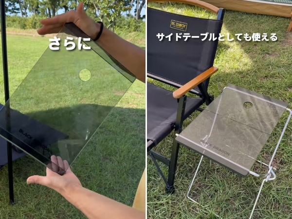 名前は山本、中身は有能。“1秒”で展開する多機能なIGT互換ギアが優秀すぎる！