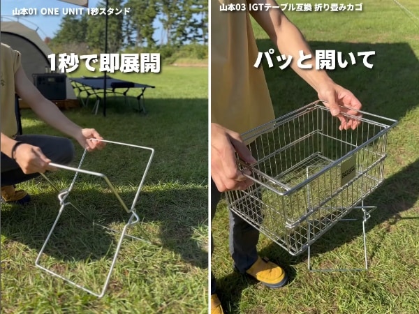 名前は山本、中身は有能。“1秒”で展開する多機能なIGT互換ギアが優秀すぎる！