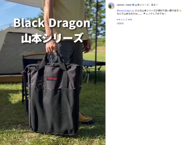 名前は山本、中身は有能。“1秒”で展開する多機能なIGT互換ギアが優秀すぎる！