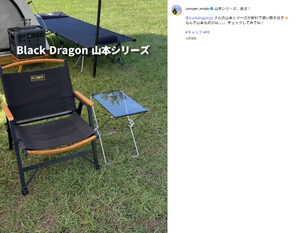 名前は山本、中身は有能。“1秒”で展開する多機能なIGT互換ギアが優秀すぎる！