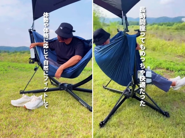 座ったら動けない…工具不要で3秒展開のスウィングチェアが快適すぎる