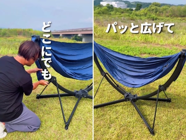 座ったら動けない…工具不要で3秒展開のスウィングチェアが快適すぎる