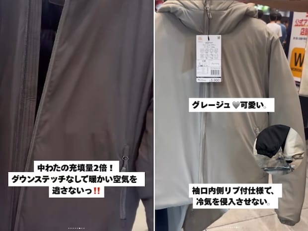 ワークマンが神アイテム出した!冬に大活躍なアウターが普段使いにも優秀すぎる!