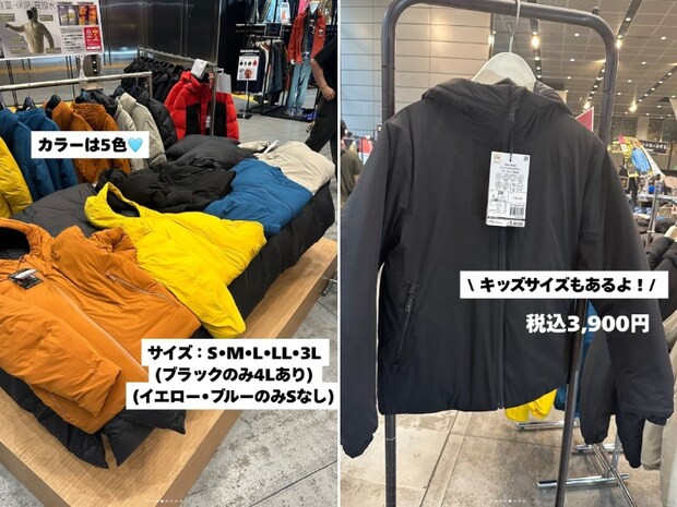 ワークマンが神アイテム出した!冬に大活躍なアウターが普段使いにも優秀すぎる!