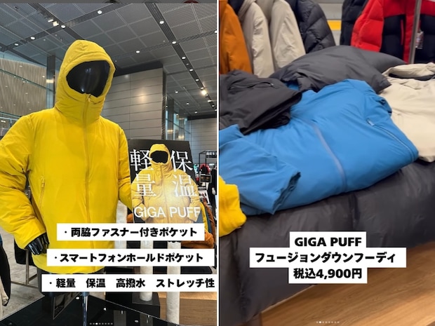 ワークマンが神アイテム出した!冬に大活躍なアウターが普段使いにも優秀すぎる!