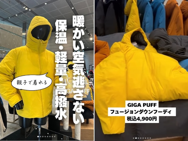 ワークマンが神アイテム出した!冬に大活躍なアウターが普段使いにも優秀すぎる!