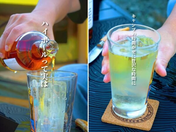 キャンプの夜が贅沢時間に変わる!“透明な氷”が作れる製氷機が天才的すぎる