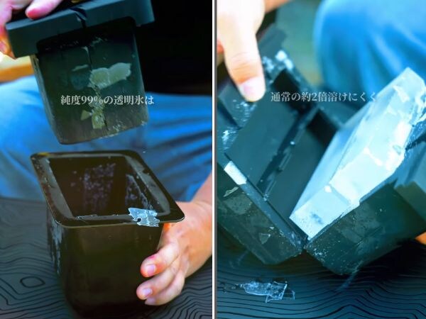キャンプの夜が贅沢時間に変わる!“透明な氷”が作れる製氷機が天才的すぎる