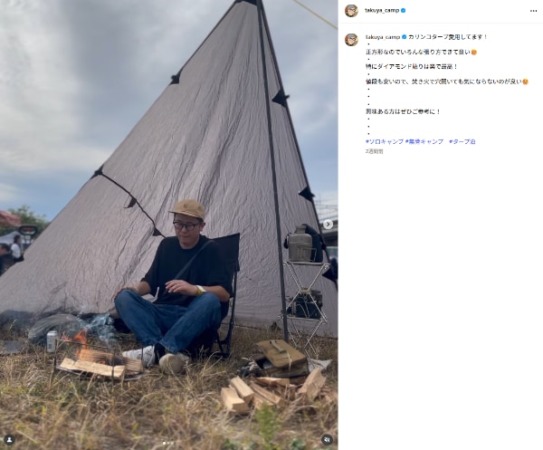 5000円でこの安心感!無骨キャンパー向け“高コスパタープ”が快適すぎた