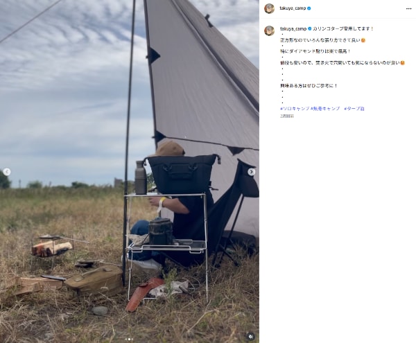 5000円でこの安心感!無骨キャンパー向け“高コスパタープ”が快適すぎた