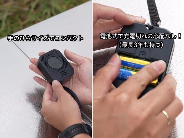 知らないと危険!冬キャンで“命を守る”必須アイテムとは?