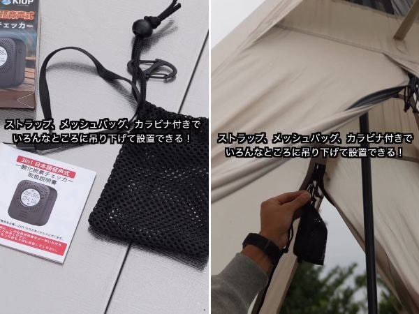 知らないと危険!冬キャンで“命を守る”必須アイテムとは?