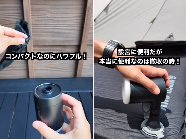 Amazonベストセラー1位!エアマット撤収の“面倒”を即解決!電動ポンプが神すぎた