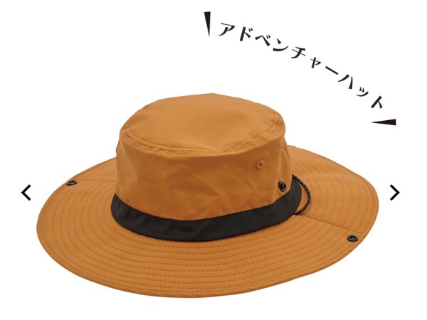 ファミリーキャンプにおすすめ!機能性が優秀すぎる子ども用ハットおすすめ7選