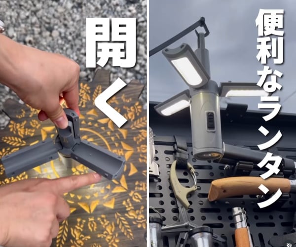 コスパ最強！ダイソーの新作ランタンが便利で優秀すぎる！