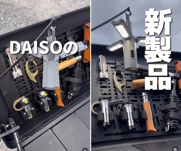 コスパ最強！ダイソーの新作ランタンが便利で優秀すぎる！