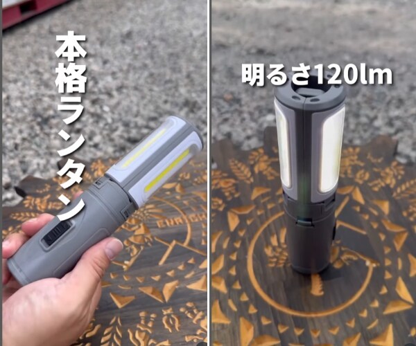 コスパ最強！ダイソーの新作ランタンが便利で優秀すぎる！