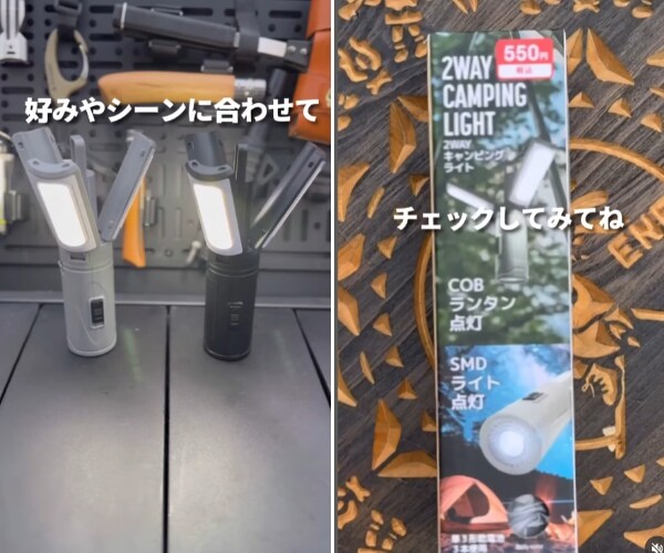 コスパ最強！ダイソーの新作ランタンが便利で優秀すぎる！