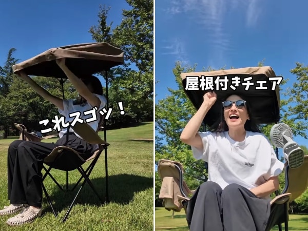 屋根付きなのにデザイン最高！キャンプチェアの最先端商品が優秀すぎる！