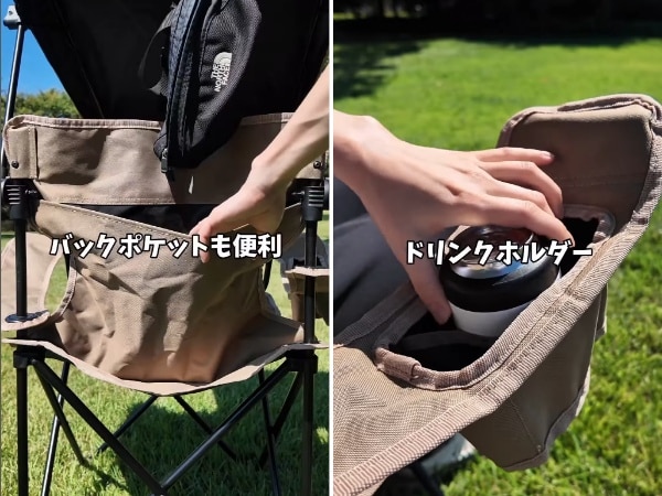 屋根付きなのにデザイン最高！キャンプチェアの最先端商品が優秀すぎる！