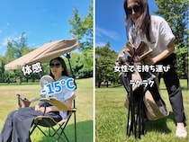 屋根付きなのにデザイン最高！キャンプチェアの最先端商品が優秀すぎる！
