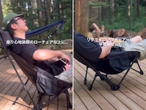 キャプテンスタッグが本気出した！座り心地が最強すぎるローチェアがキャンプで大活躍！
